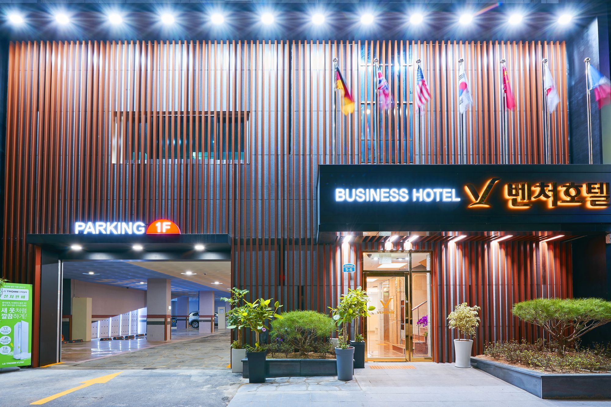 Venture Hotel Gwangju Metropolitan City Εξωτερικό φωτογραφία